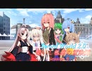【SW2.0】集いし私達の冒険譚 session6-1『次会うときには』【ボイロTRPG／実卓リプレイ】