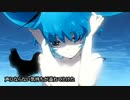 【伝説入り名曲】深海少女　うたってみた！　【歌ってみた】