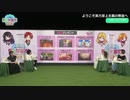 MF文庫J　夏の学園祭2022　ようこそ実力至上主義の教室へ部分　2022年07月24日放送
