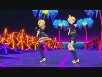 【MMD】ミクマンボ【鏡音リン・鏡音レン】
