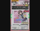 【譜面確認用】 P！P！P！P！がおー!! LUNATIC 【オンゲキ外部出力】