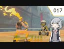 【RFA】小春六花推しならスクワット part17