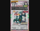 【譜面確認用】 タテマエと本心の大乱闘 LUNATIC 【オンゲキ外部出力】