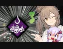 【DbD】イギョニストよ永遠なれ…清楚ささらと（畜生）ゆかりの偉業の祭壇後夜祭！！！　＃１０【ソフトウェアトーク実況】