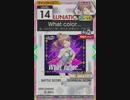 【譜面確認用】 What color… LUNATIC 【オンゲキ外部出力】