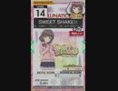 【譜面確認用】 SWEET SHAKE!! LUNATIC 【オンゲキ外部出力】