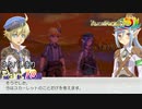 【実況】この人たらし野郎！（褒め言葉）【ルーンファクトリー5】Part78