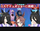 【ゆっくり実況】カフェとお友だちのフォールガイズのあれこれ #3 【Fall Guys】