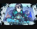 【黛灰】3rd_OS【合作動画】