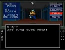 耳コピ・チップチューン 真・女神転生2 通常バトルBGM 3パターン