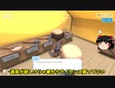 ジョン「道具が欲しかったらBBAからライセンス貰ってこい」【Dinkum】【ゆっくり実況】【steam】