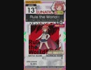 【譜面確認用】 Rule the World!! LUNATIC 【オンゲキ外部出力】