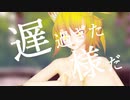 ★【HSDｘDMMD】九重で「ラストリゾート」【紳士向け】