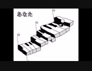 【UTAU 暗鳴ニュイ】あなた【オリジナル曲】