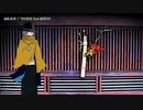 【ニコカラ】 走れ太宰 【onvocal】