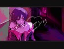 ハツコイソウ - [cover.]