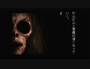 学校であった怖い話S 実況プレイPart15
