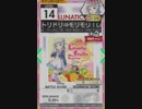 【譜面確認用】 トリドリ⇒モリモリ！Lovely fruits☆ LUNATIC 【オンゲキ外部出力】