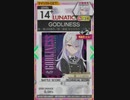 【譜面確認用】 GODLINESS LUNATIC 【オンゲキ外部出力】
