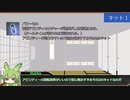 taitanfall2初心者向け解説３キットについて
