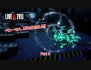 【ネタバレあり】ライブアライブ Part 9【switch】