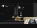 【Hollow Knight】グラザーママの画期的な倒し方　手元動画