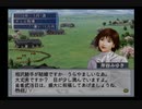 【実況】ウイニングポスト6 マキシマム2004 #9