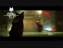 猫ちゃんとスラムのロボット住民【Stray】