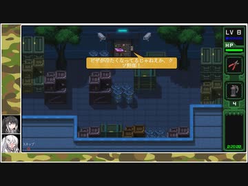 【ゆっくり+CoeFont実況】　UnMETALやるよ　part21