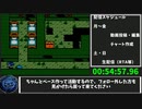 DQM2 ルカの旅立ち　スライムだけでＲＴＡ(再走版)　part  4　/  13