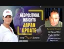 【THE MEL K SHOW】Mel Kと調査ジャーナリスト、Ben Fulfordによる日本の地政学的考察