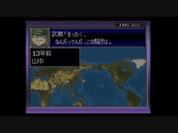 【実況】スーパーロボット大戦Dを本気で遊んでみた。part2