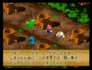 スーパーマリオRPGをプレイ　Part8