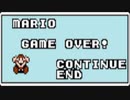 【マリオ3】ありえない死に方をしてゲームオーバーになるマリオ