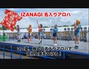 【IZANAGI】推しメンの名入りアロハシャツの作り方