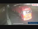 ホモと現場猫と見る　労働災害まとめ7　衝撃映像　事故の瞬間