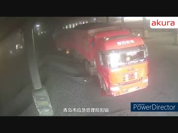 ホモと現場猫と見る　労働災害まとめ7　衝撃映像　事故の瞬間