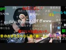 【暗黒放送】8月の地獄の体力企画発表　放送　その２【ニコ生】