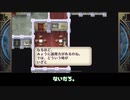 【ゆっくり】「いざという時」と語るやつの「いざという時」はなかなかこない【ロマサガ2リマスター】#10