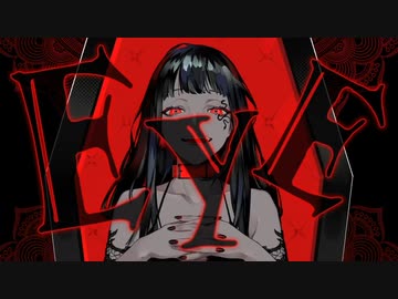 【歌ってみた】EYE  ver.おくら