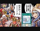 【悲報】ウォークライ、アラメシアの儀１枚で完封される
