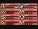 担いし赤を絶やさずに 壱 普通　放置【城プロRE ☆2改以下編成】