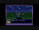 【実況】スーパーロボット大戦Dを本気で遊んでみた。part3