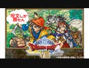 呪文縛り　暗黒の魔人戦