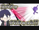 スパチャをしたいリスナーVS阻止したかった剣持【手描き】