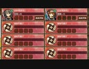 夕顔の華めきに焦がれ 壱 普通　放置【城プロRE ☆1改編成】