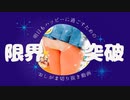 【原神】Rincaと一緒に原神しようぜ！【切り抜き】20220506