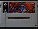 [実況]「SUPER CASTLEVANIA IV／悪魔城ドラキュラ（SFCCD・SFC・SNES）」8回分プレイ動画まとめ
