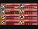 担いし赤を絶やさずに 弐 難しい　放置【城プロRE ☆2改編成】