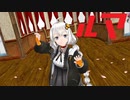 【歌うボイスロイド】ルマ【紲星あかり】